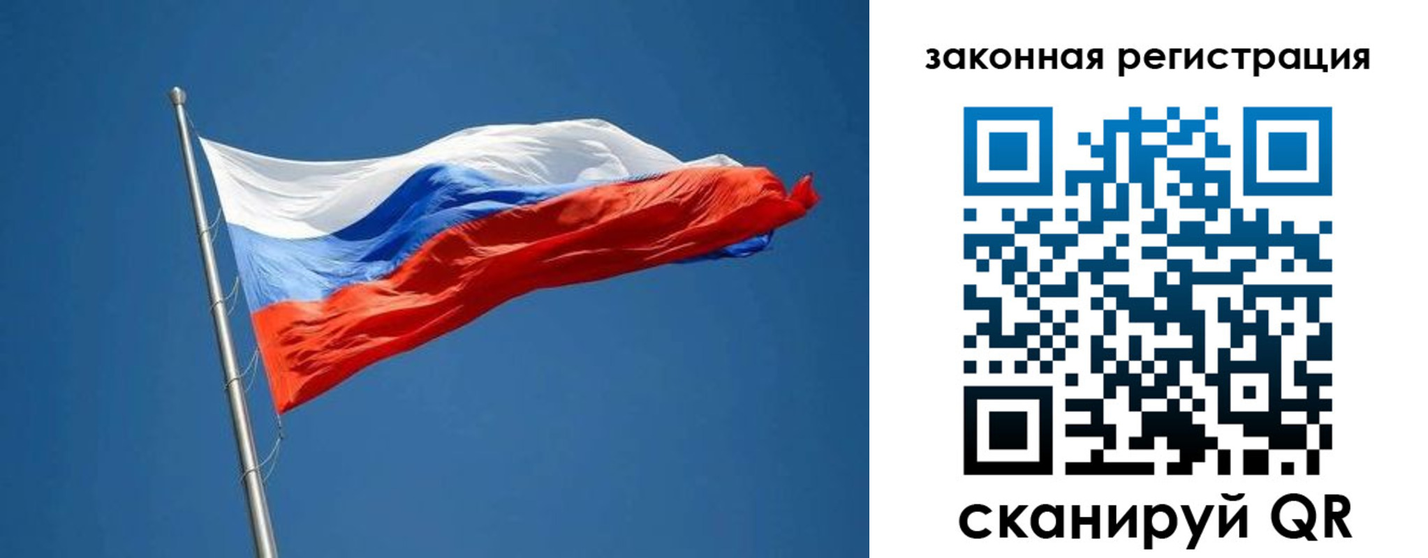 пропишу в квартире в Абазе